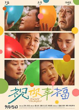 祝你幸福！